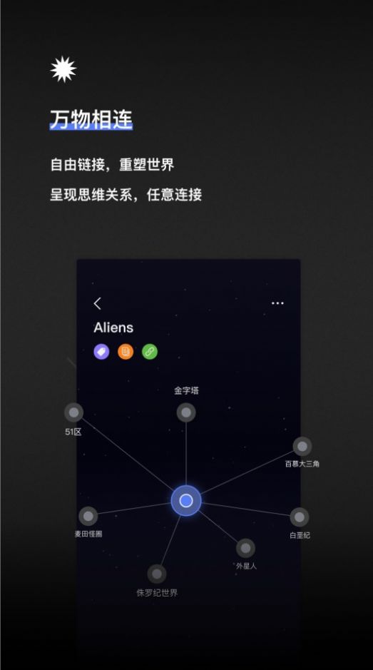 TOT Mobileapp下载-TOT Mobile辅助工具app最新版下载v1.0.1