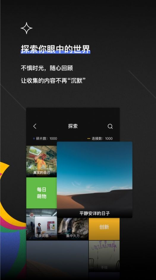 TOT Mobileapp下载-TOT Mobile辅助工具app最新版下载v1.0.1