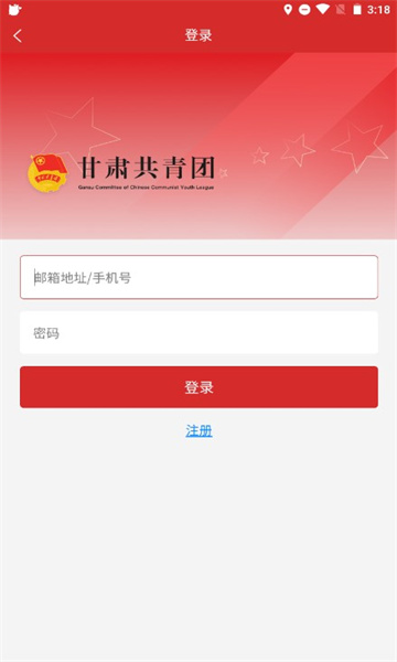 青春甘肃app下载-青春甘肃学习辅导app软件官方版v1.0.9