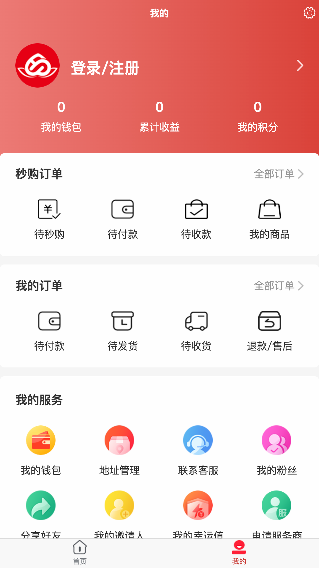 蟠桃汇乐购app官方2022下载-蟠桃汇乐购折扣返利官方最新版下载v1.0.37