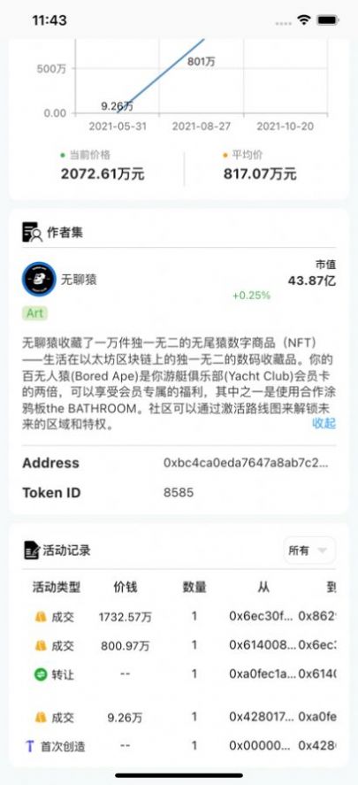 恒镜app下载-恒镜推广赚钱app软件最新版v1.0