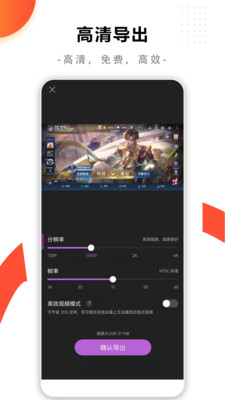 快捷录屏大师app下载-快捷录屏大师拍摄美化app最新版下载v1.0.1