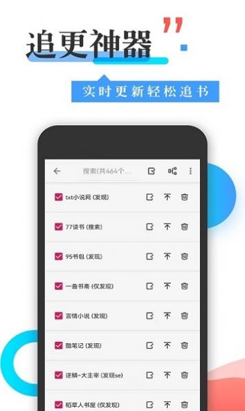 丰阅app下载-丰阅日报杂志appv1.041914