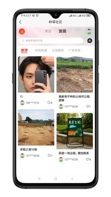 你好镇江app下载-你好镇江系统应用app最新版v1.0.1