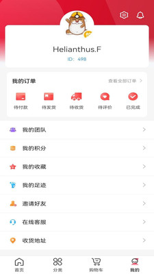 递叮购物app最新版图片1