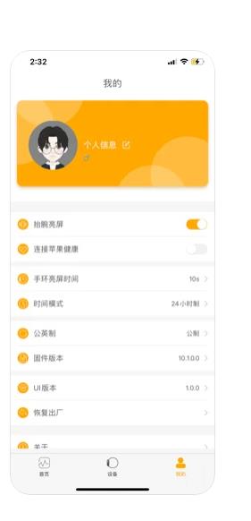 QRunningapp下载-QRunning运动健身app最新版v1.0.15