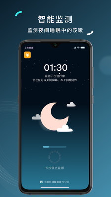 可可管家app-可可管家健康养生app官方版下载v1.5.9