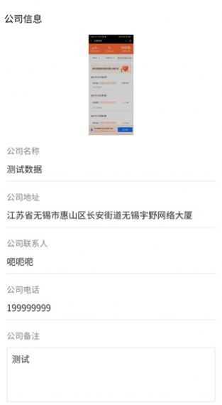 捷拉拉货主端app最新版图片1