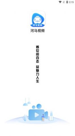 河马视频app下载-河马视频视频播放器app手机版v3.3.6