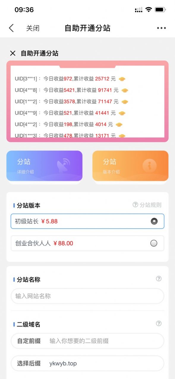 爱阅导航虚拟课程app官方版图片1