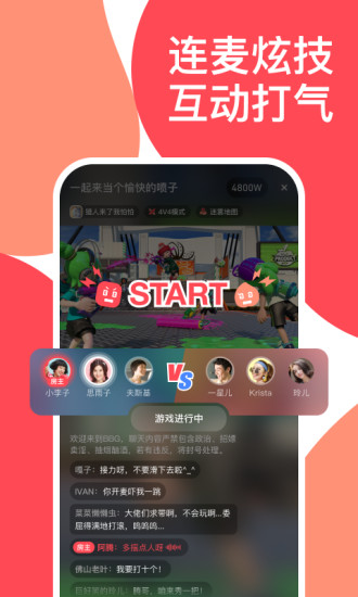 哔哔叽下载app安装-哔哔叽生活娱乐最新版下载v0.2.1.251_rc