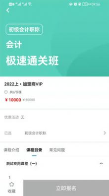 启鸣好学app官方2022下载-启鸣好学学习辅导官方最新版下载v1.0.0