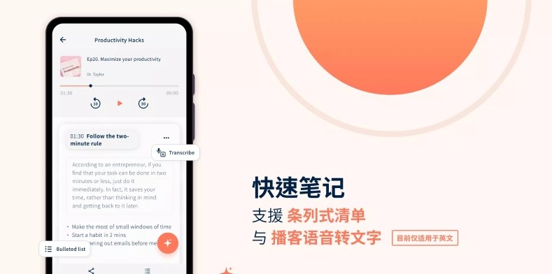 Inspodapp下载-Inspod学习辅导软件免费app下载v1.0.12