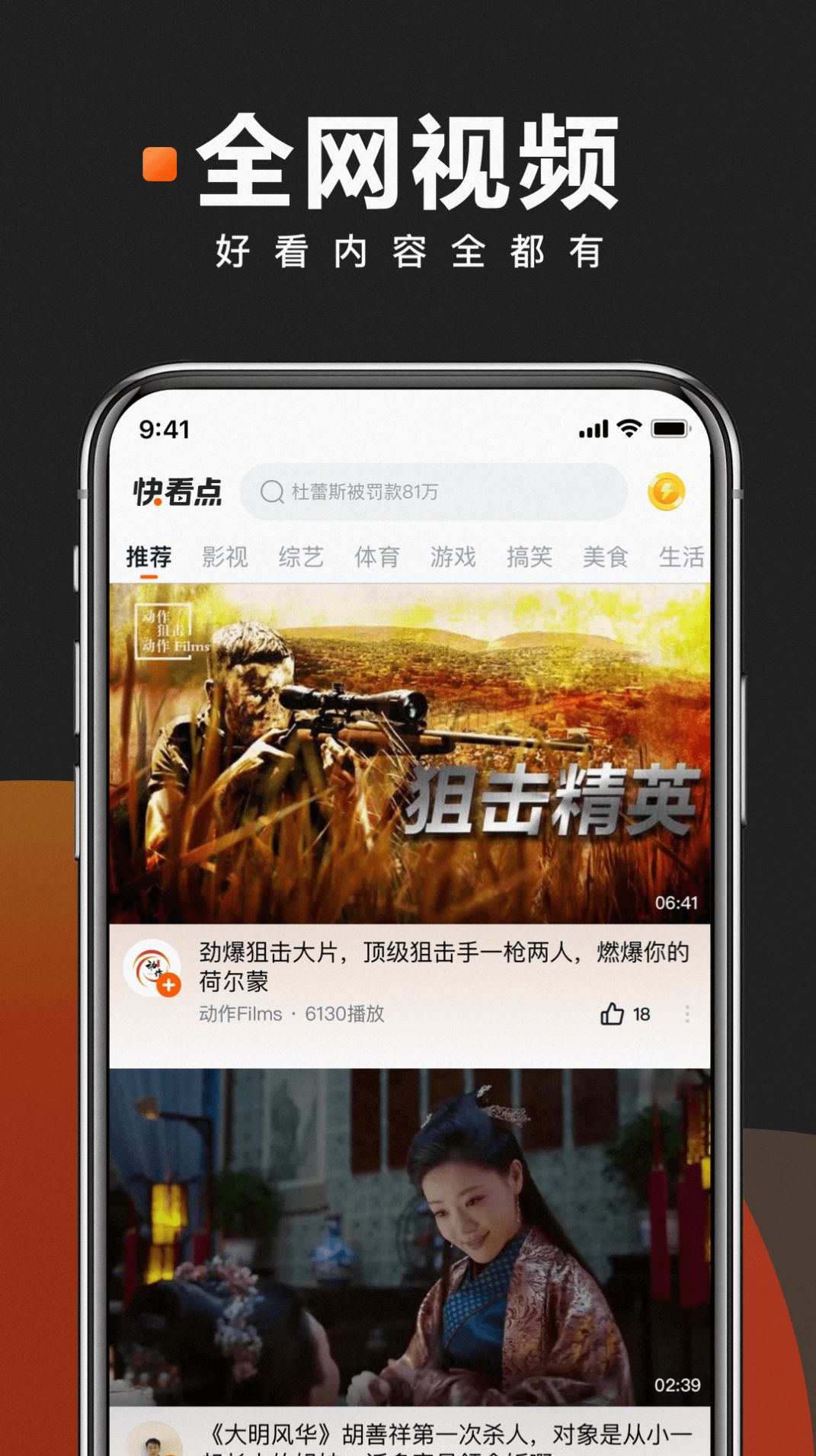 闪闪看app-闪闪看手机赚钱app安卓版v0.0.6