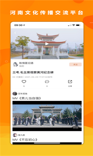 c位河南app下载-c位河南聊天交友app手机版v1.0.0