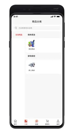 青莱明源app官方2022下载-青莱明源折扣返利官方最新版下载v1.0.9