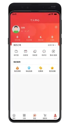 青莱明源app官方2022下载-青莱明源折扣返利官方最新版下载v1.0.9