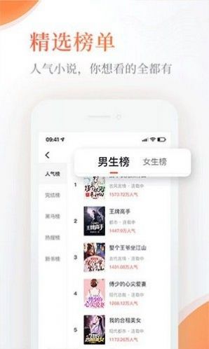 Q糖酷阅免费官方app下载图片1