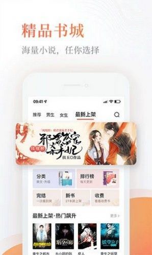 q糖酷阅app下载-q糖酷阅电子书app官方版v1.31