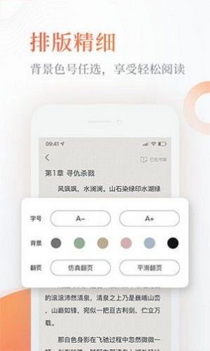 q糖酷阅app下载-q糖酷阅电子书app官方版v1.31