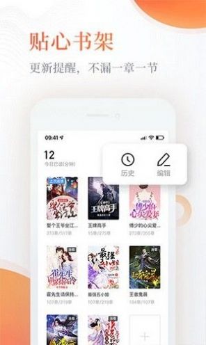 q糖酷阅app下载-q糖酷阅电子书app官方版v1.31