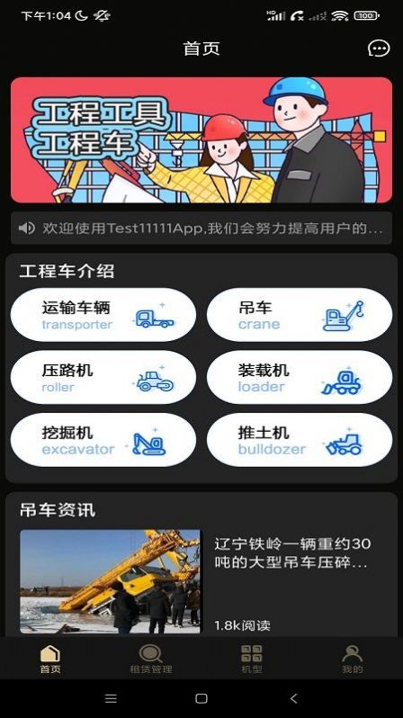 小鸟货运下载app安装-小鸟货运生活服务最新版下载v1.0.1