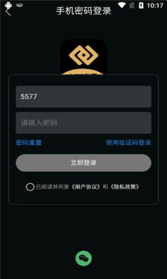 lookbao数藏APP官方版图片1