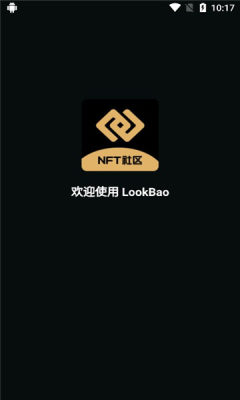 lookbaoapp下载-lookbao折扣返利app最新版下载v1.1.7.9