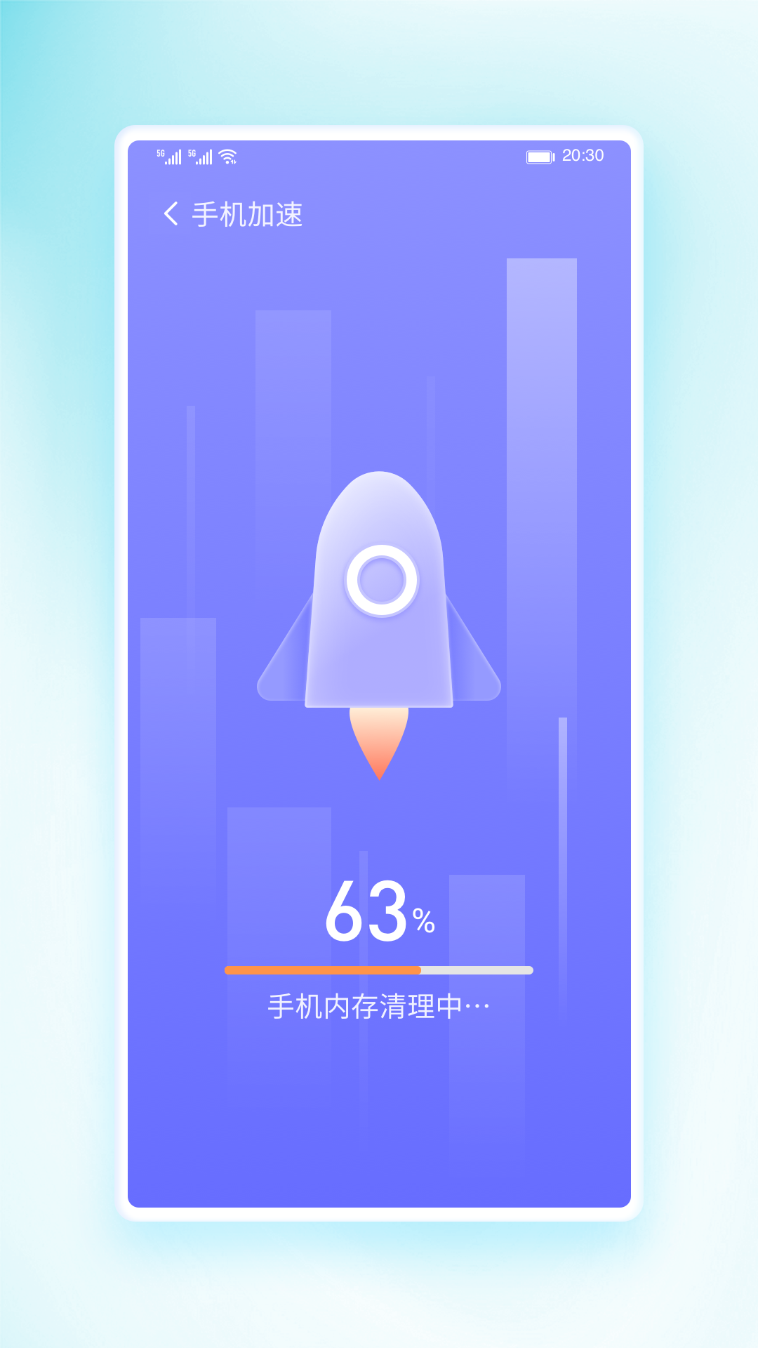 锦华快快清理app下载-锦华快快清理系统应用app最新版下载v1.0.7