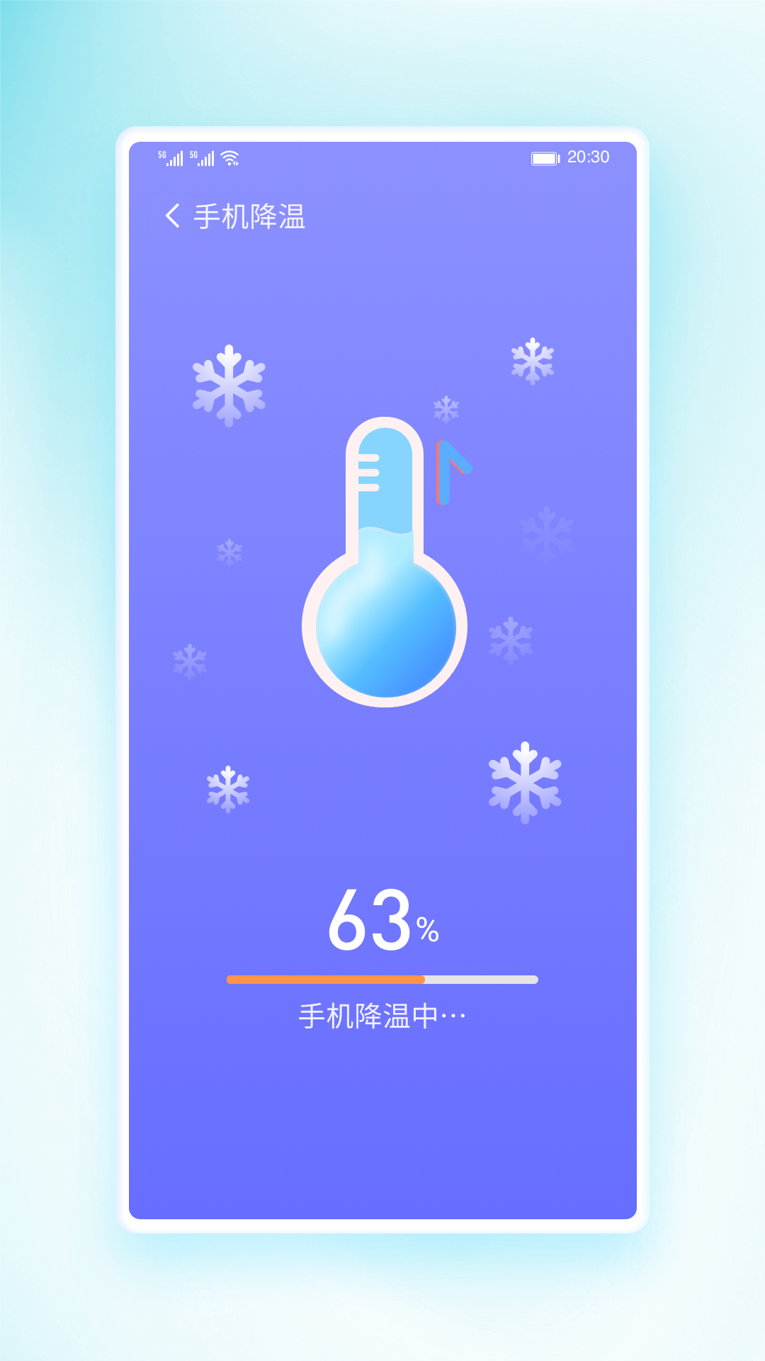 锦华快快清理app下载-锦华快快清理系统应用app最新版下载v1.0.7