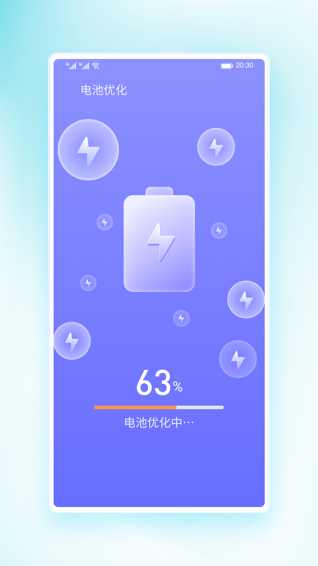 锦华快快清理app下载-锦华快快清理系统应用app最新版下载v1.0.7