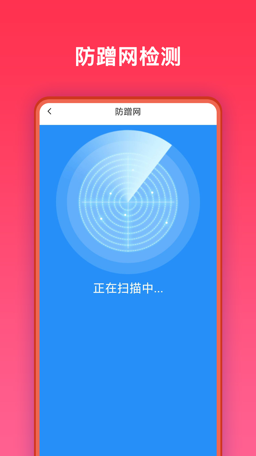 万能网络助手下载app安装-万能网络助手最新版下载v1.0.0