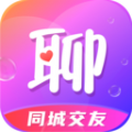 同城寻聊交友app下载