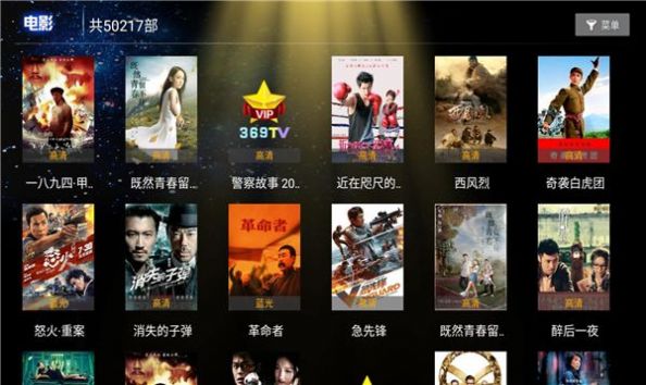 新369tv下载-新369tv下载最新版v5.4