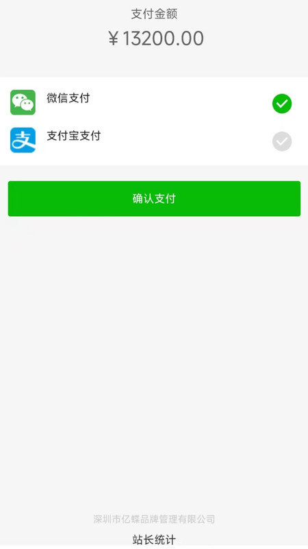 亿蝶app下载-亿蝶app最新版v1.7.6