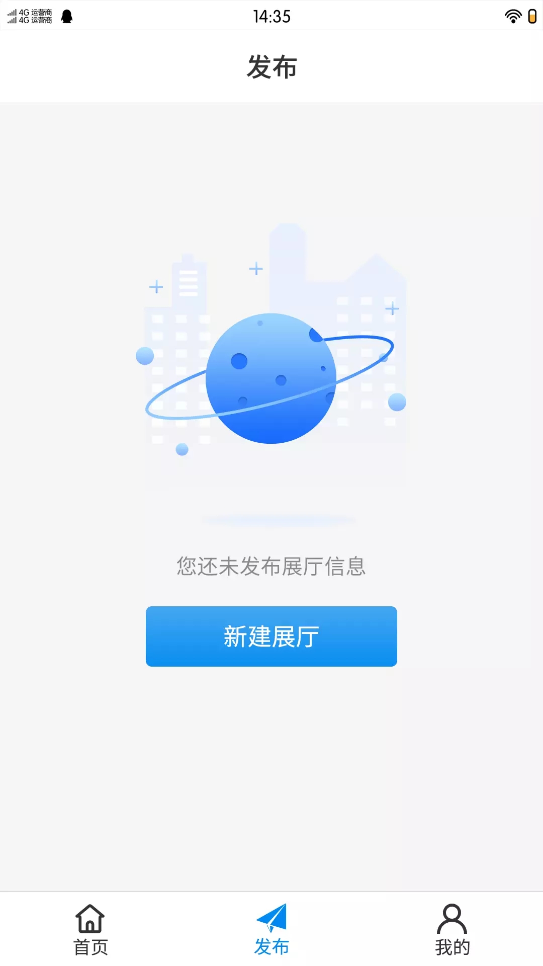 极光智控用户端app下载-极光智控用户端app最新版v2