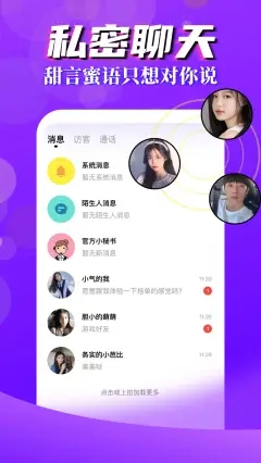 向日葵小视频app图片1