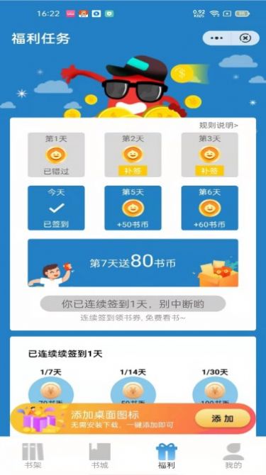 青雨读书app官方2022下载-青雨读书官方最新版下载v1.0.0