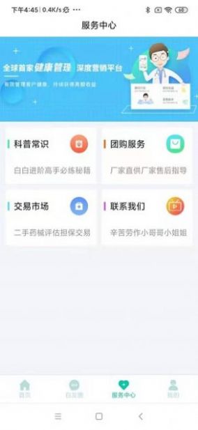 白拜拜app官方2022下载-白拜拜官方最新版下载v1.0