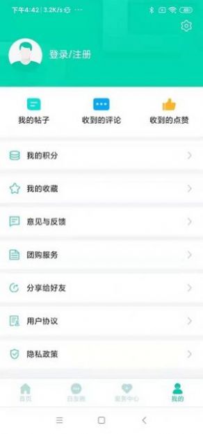 白拜拜app图片1