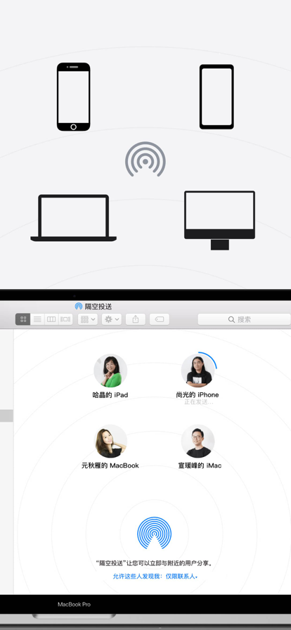 隔空传输app下载-隔空传输app手机版v1.0