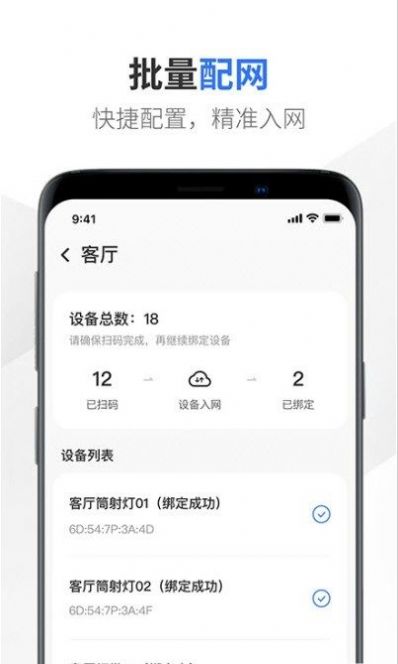 易来服务端app下载-易来服务端app最新版下载v2.2.1