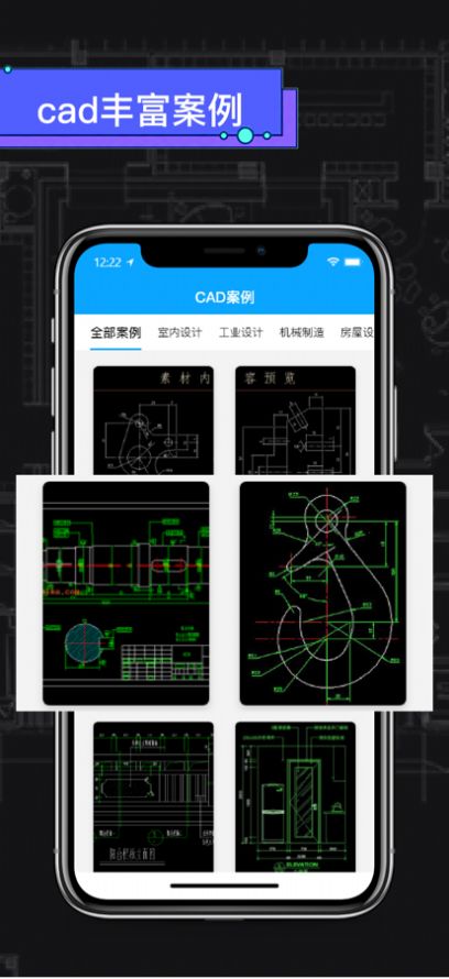 cad快速看图王手机版下载安装最新版图片1