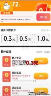 吃鸡极速版app-吃鸡极速版生活娱乐app官方版下载v1.0.1