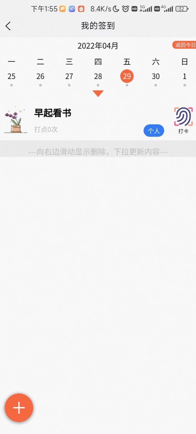 属灵书报下载最新版安装-属灵书报有声小说下载最新版v1.0.0