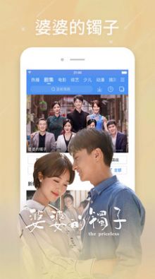 白云tv下载app安装-白云tv短视频最新版下载v1.0