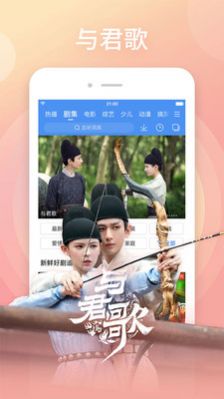 白云tv下载app安装-白云tv短视频最新版下载v1.0