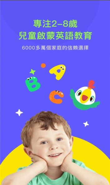 JiLiGaGa启蒙绘本app官方版图片1