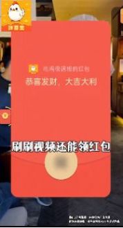 吃鸡极速版下载短视频app官方版图片1