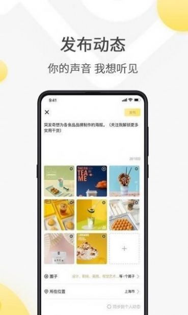 一秀视频交友app官方版图片1